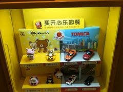 -麦当劳(伟城广场店)