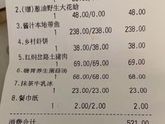 -老宁波1381餐厅(宏泰广场店)