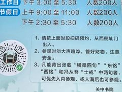 -关中书院
