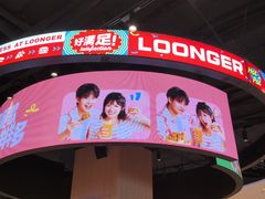 -龍歌自助小火锅(市北台东利群店)