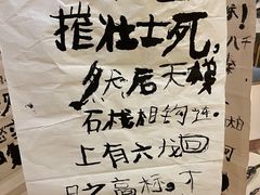 -宾果蒙特梭利托育儿童之家幼儿园(爱琴海店)