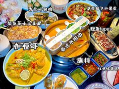 -生如夏花泰式火锅(鹭洲里店)