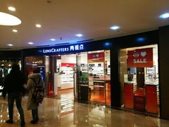 -LensCrafters亮视点(蓝色港湾店)
