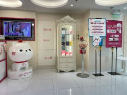 -咪咪比基尼脱毛专业店