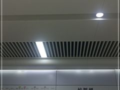 -螃蟹岬(地铁站)