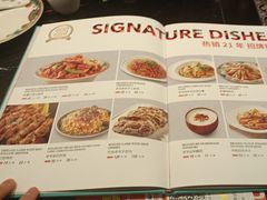 -巴依老爷新疆美食(清华东门店)