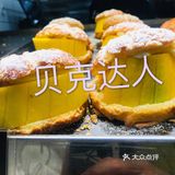 每次来江南西都是热量爆表的