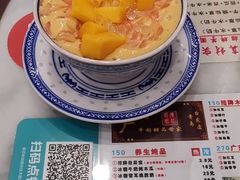 -广信牛奶甜品世家(台东店)