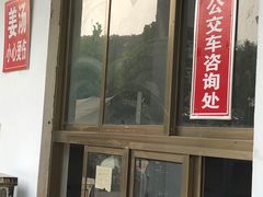 -邢台大峡谷