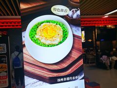 -晓淮山·扬州早茶·淮扬菜(龙阳广场店)