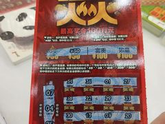 -万达广场(武汉菱角湖店)