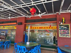 -大茄来海鲜餐厅(亚洲城分行)