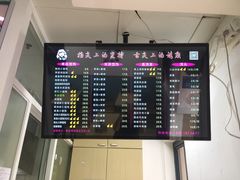 -顶巧鸡汤馄饨(虹口总店)