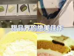 -卷时·瑞士卷·生日蛋糕(大望路店)