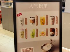 -茉沏(石路天虹店)