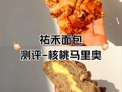 -UH祐禾(上海荟聚店)