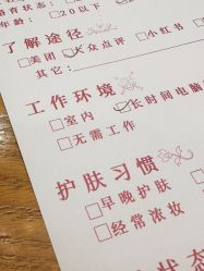 -芳朵美容养生SPA
