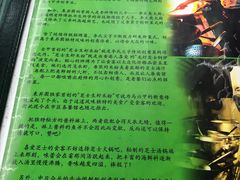 -东升园海鲜家
