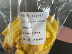 -积慕Cake(解放大道店)