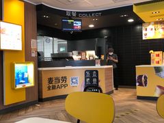 -麦当劳(保利若比邻店)