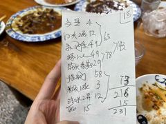 -协顺园回头馆(南顺城路店)