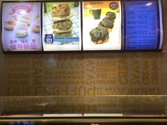 -田中先生の泡芙工坊(胜利店)