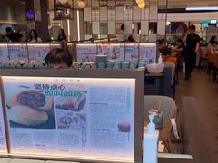 -添好运(武商MALL店)