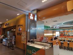 -乐天百货(环球中心店)