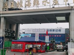 -马王堆海鲜水产市场
