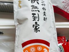 -必胜客(欧亚卖场店)