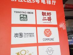 -长沙北辰三角洲大悦城