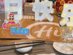 -海底捞火锅(高科东路店)