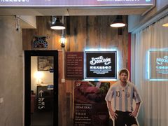 -El Bodegon阿根廷秘鲁餐厅(幸福路店)