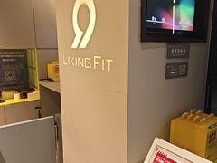 -Liking健身(哈尔滨旗舰店)