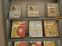 -苏小糖(鼓浪屿三丘田花园店)