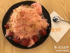 草莓奶霸-冰冰酱绵绵冰(红桥店)