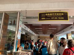 -喜运来温泉大酒店