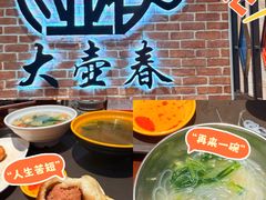 -大壶春(四川中路店)