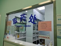 -北京观赏动物医院·24小时大型综合·猫专科·异宠专科