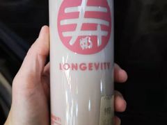 -寿奶茶·鲜奶与茶(合生汇购物中心店)