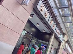-华嫂冰室(尖沙咀店)