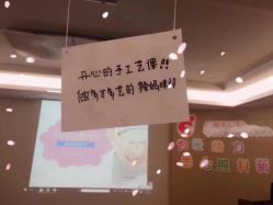 点击看大图 -爱弥儿月子中心(省医院店)