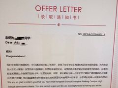 -澜大·领鹿·UNLOCK择校备考·三公小托福AMC(浦东校区)