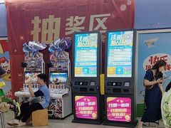 -大玩家(平江万达店)