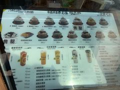 -MOMO冰品·生巧汤圆(红桥店)