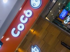 门面-CoCo都可(宝龙广场店)