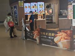 -麦当劳(太平国际机场店)