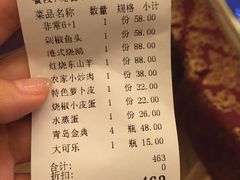 -爱晚亭(大东海广场店)