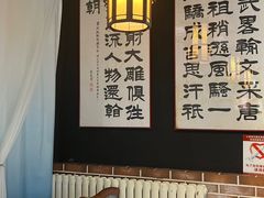 -小城外婆肴私房菜.家宴聚集点(圆明园颐和园·清河上地店)