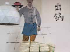 -牛马行牛肉饸饹铺(长春总店)